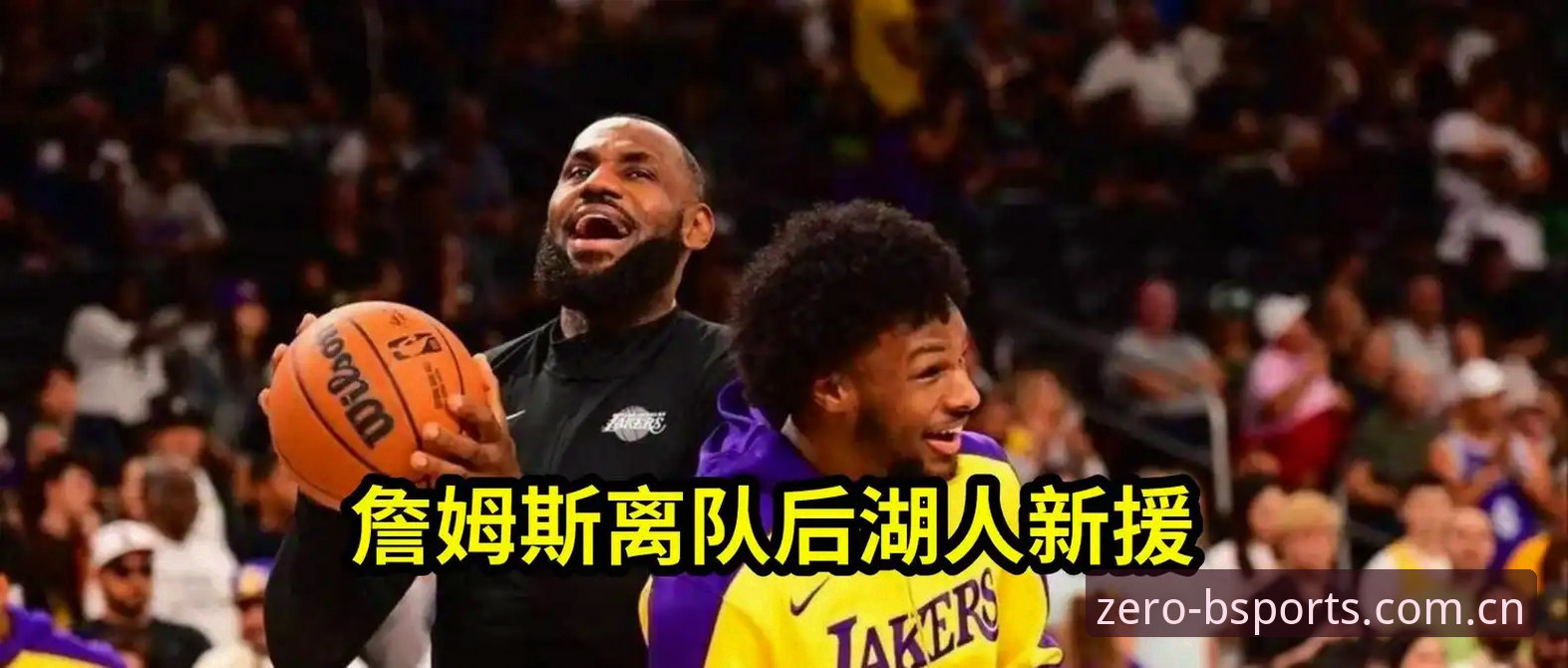 湖人新援分析师加盟背后的休赛期谋略介绍