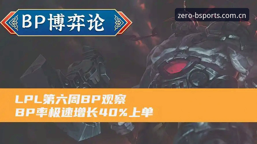 揭秘B体育官方网：新用户注册安全吗？速度与风险的真实博弈